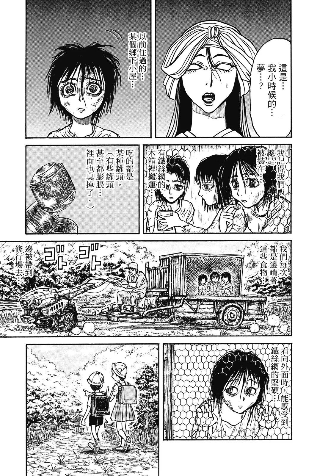 第 133 页