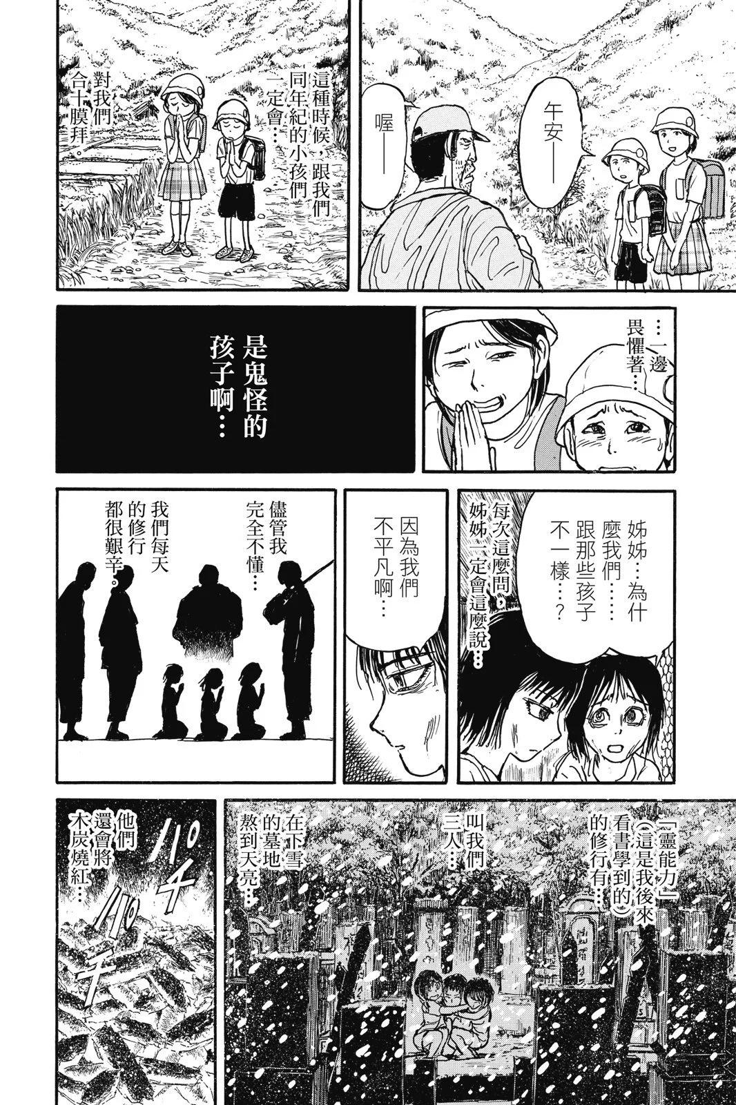第 134 页