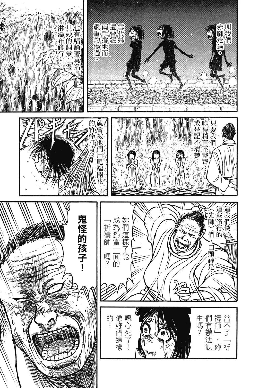 第 135 页