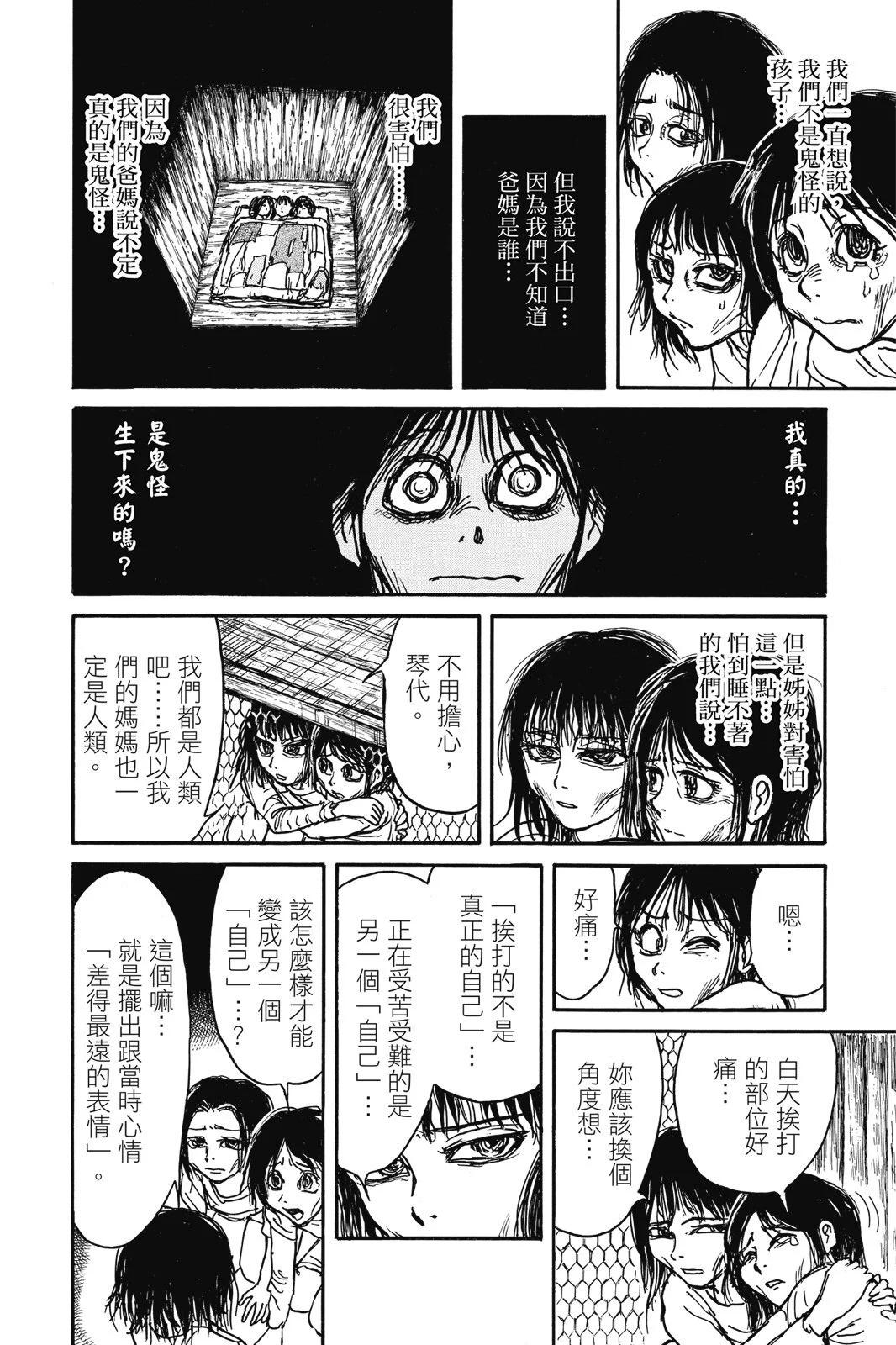 第 136 页