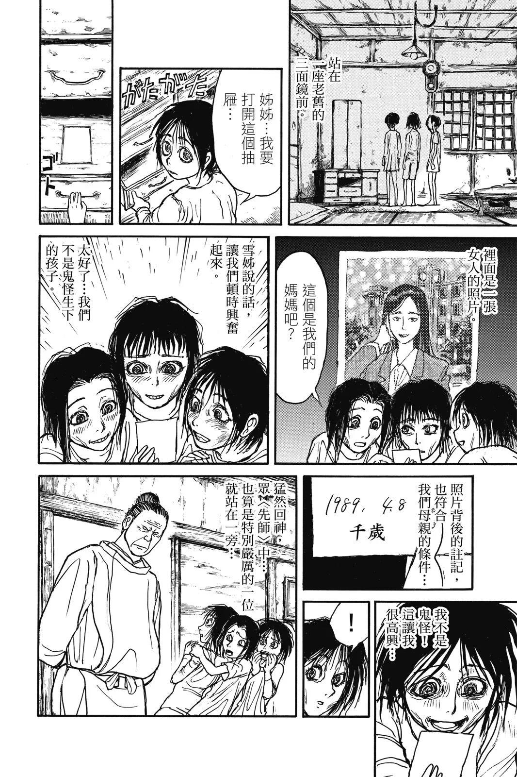 第 138 页