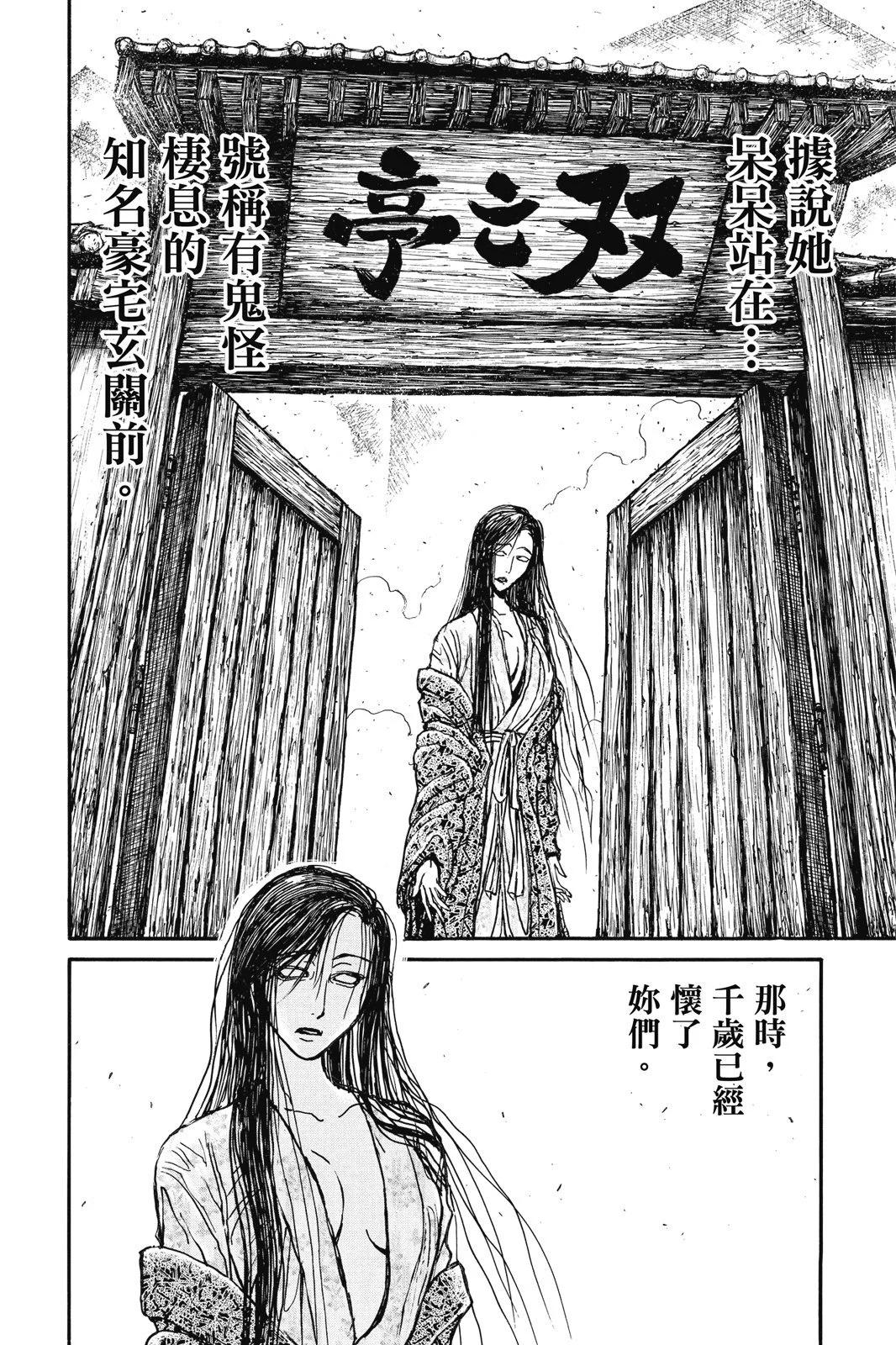 第 140 页