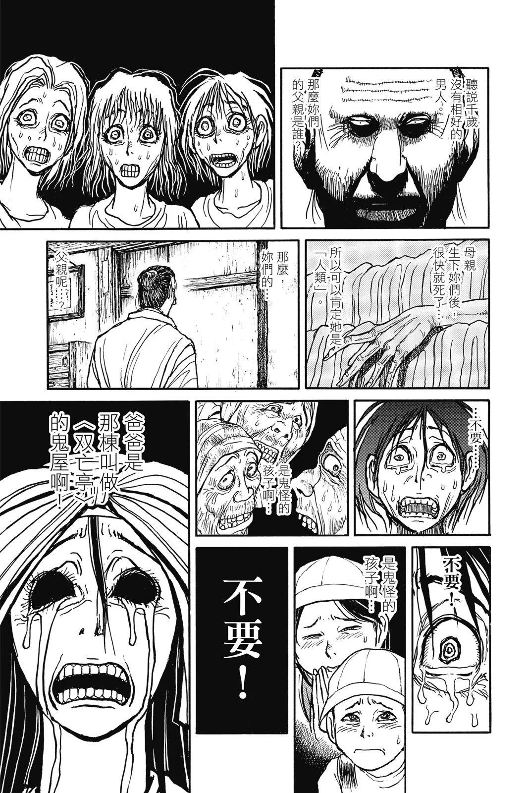 第 141 页