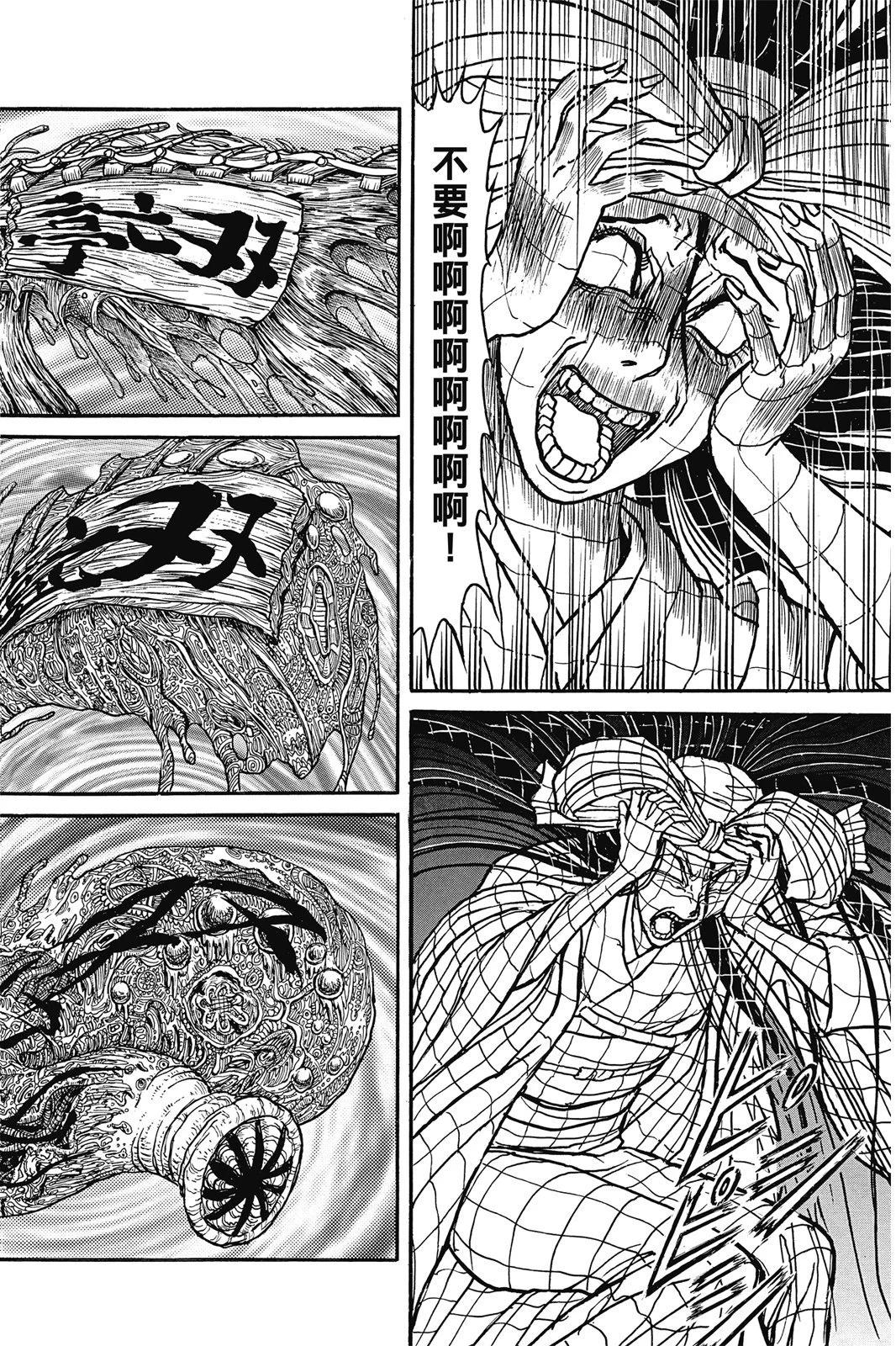 第 142 页