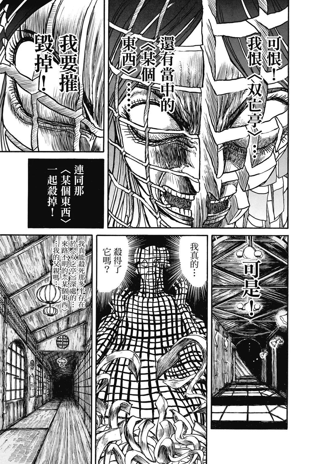 第 145 页
