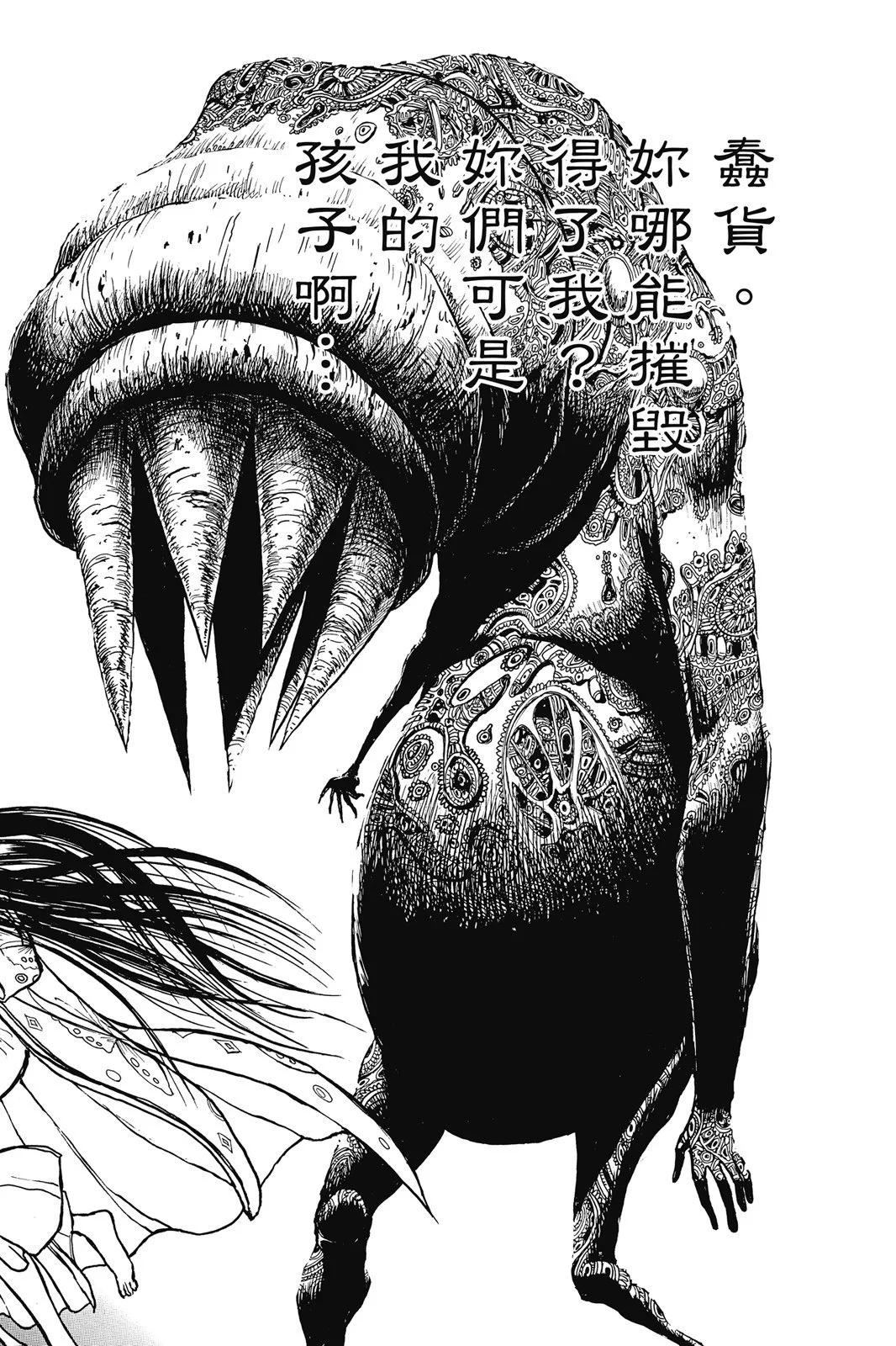 第 146 页