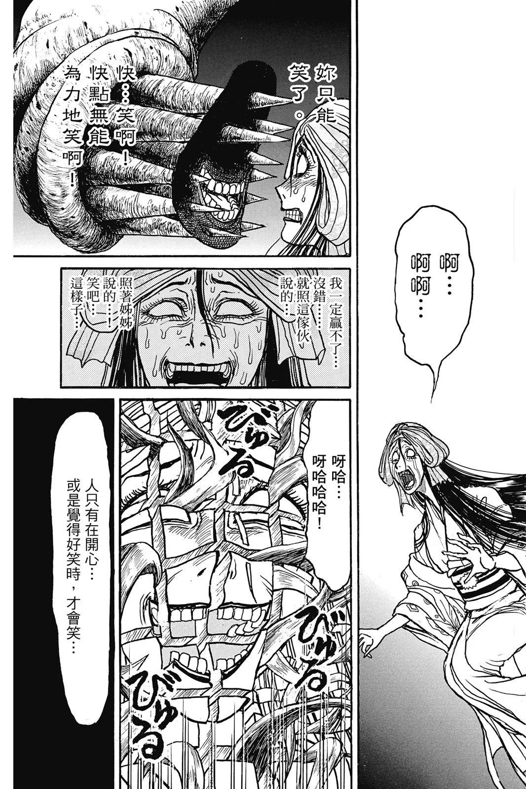第 147 页