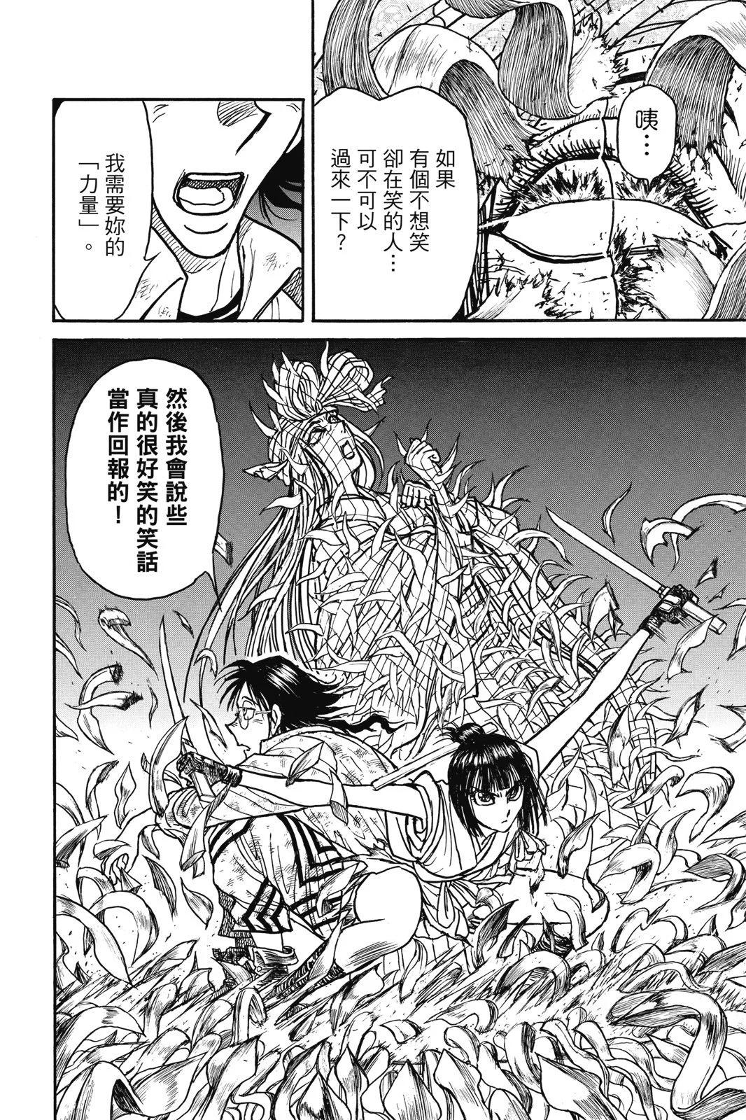 第 148 页