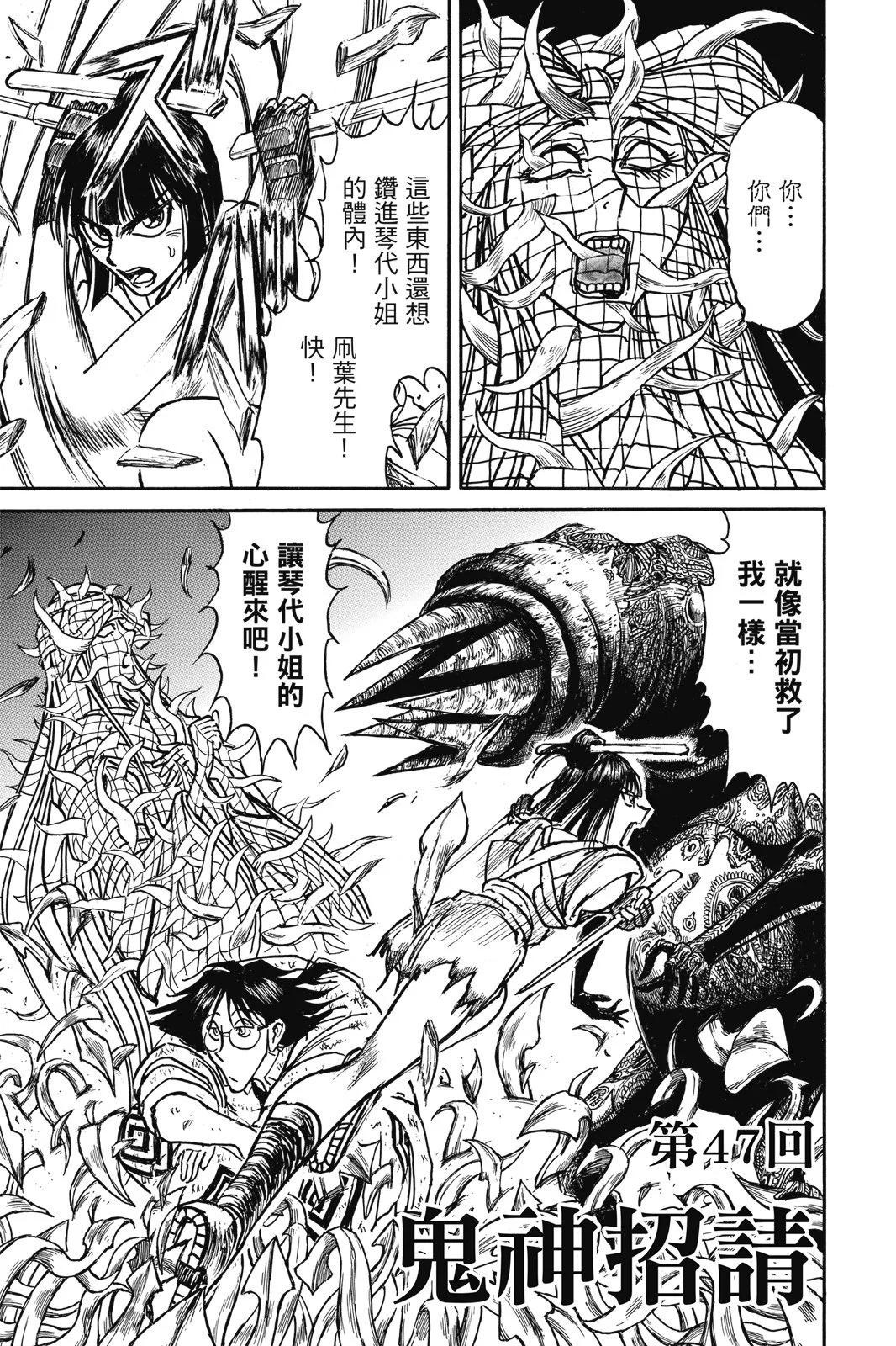 第 149 页