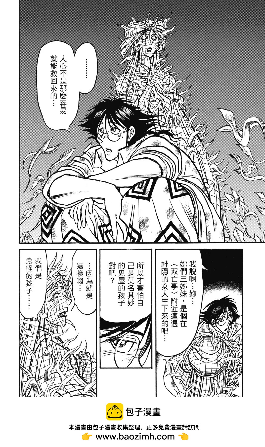 第 150 页