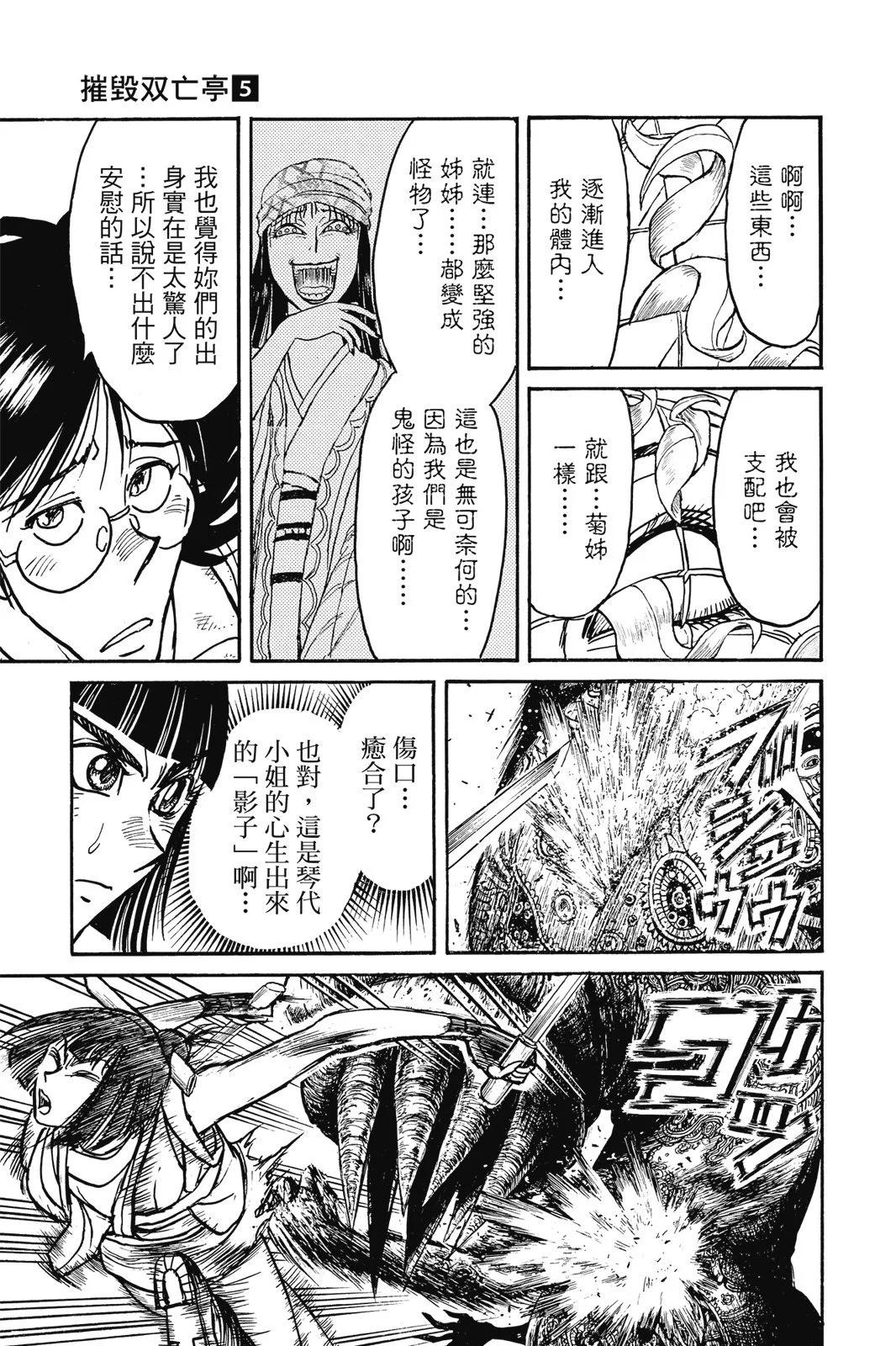 第 151 页