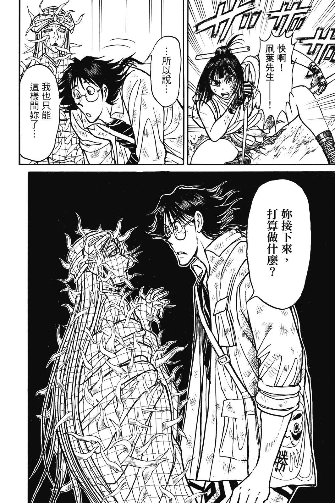 第 152 页