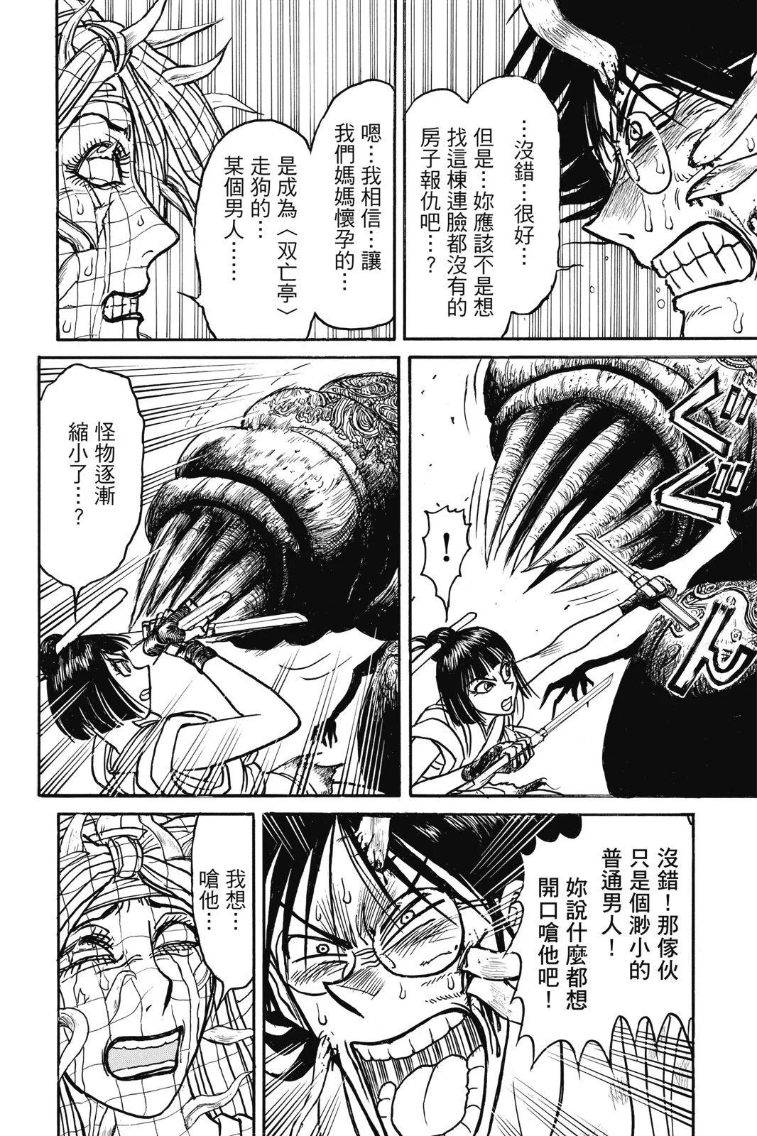 第 154 页