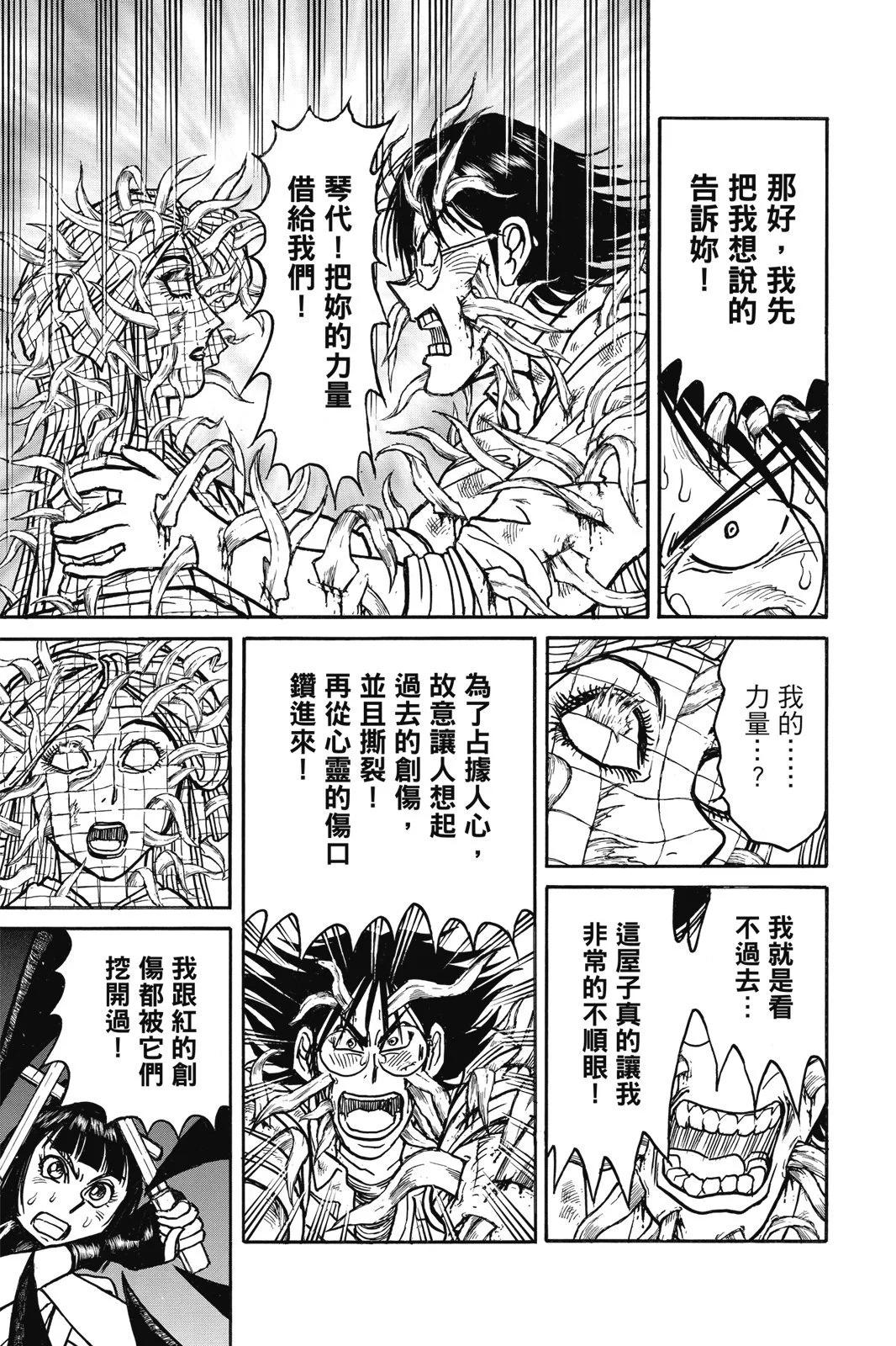 第 155 页