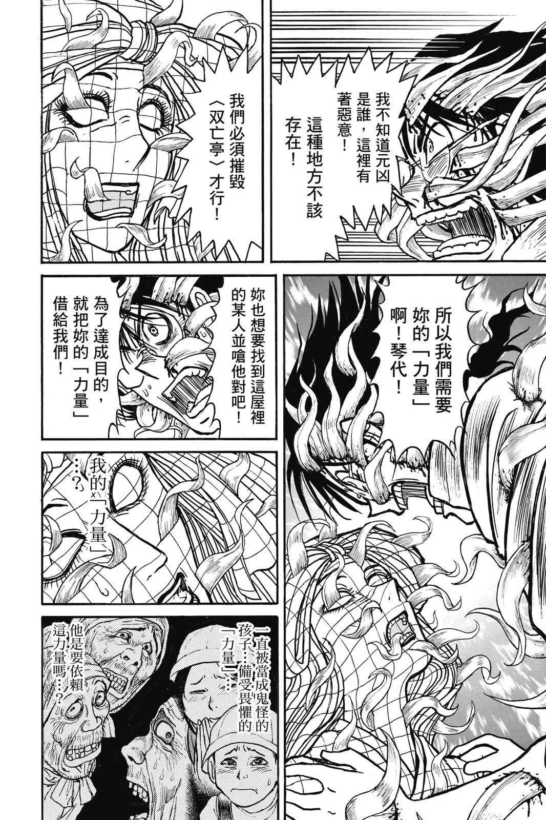 第 156 页