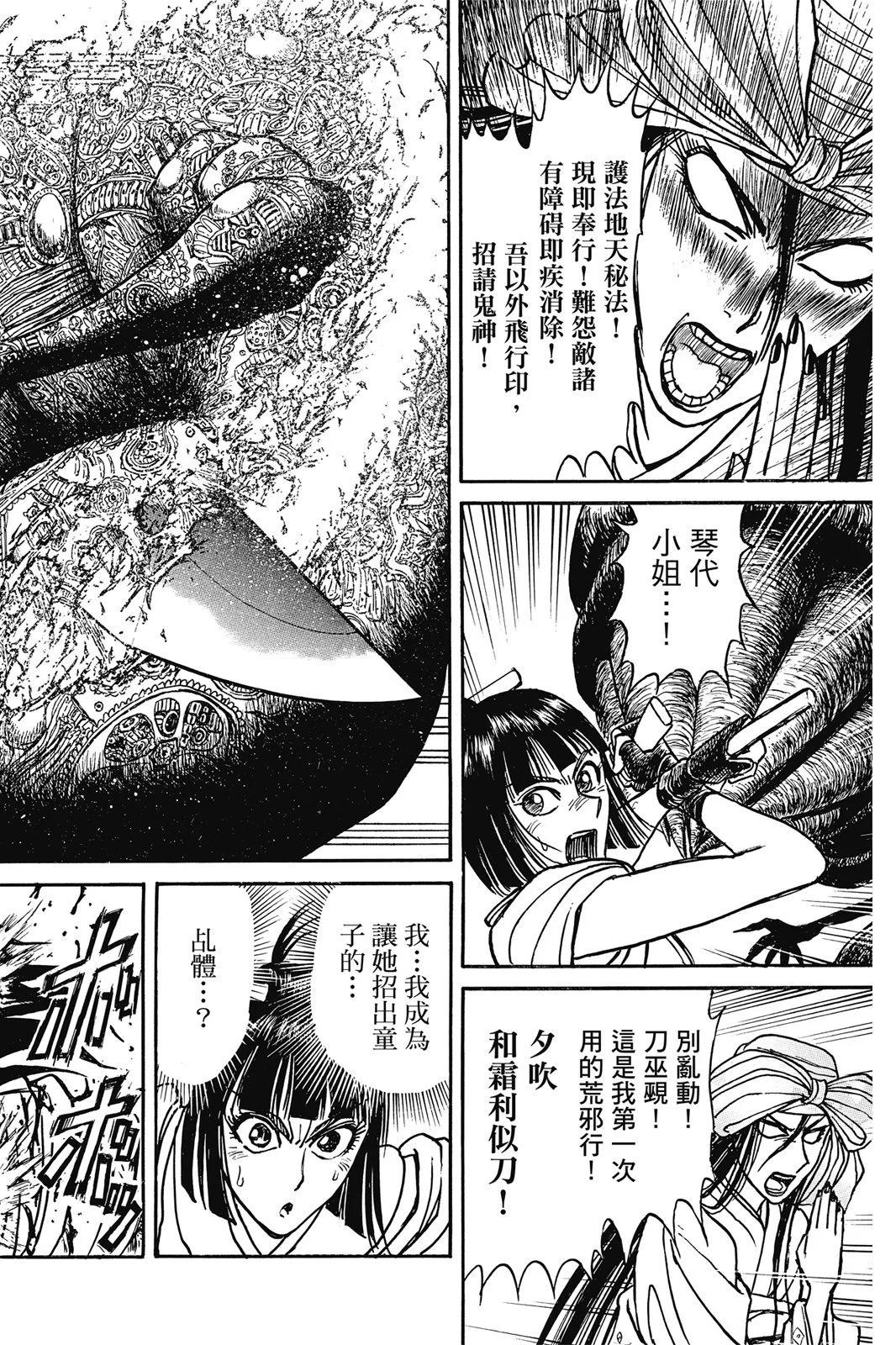 第 158 页