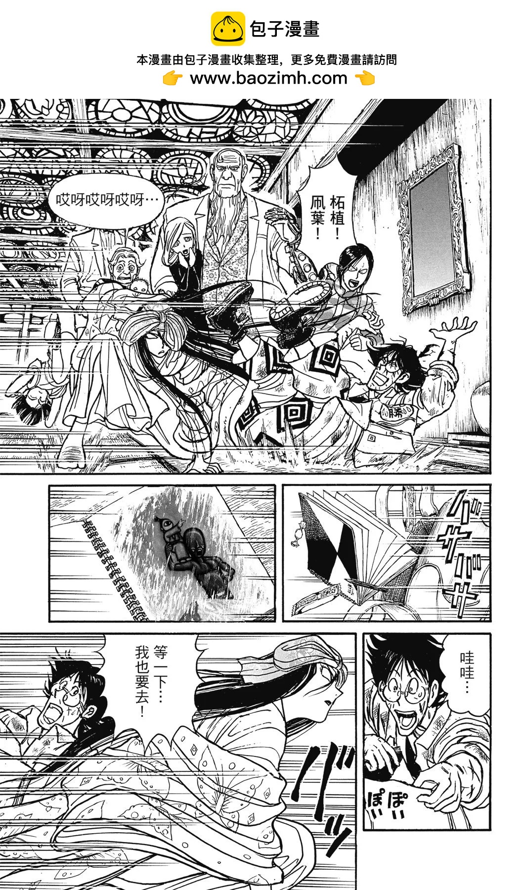 第 161 页