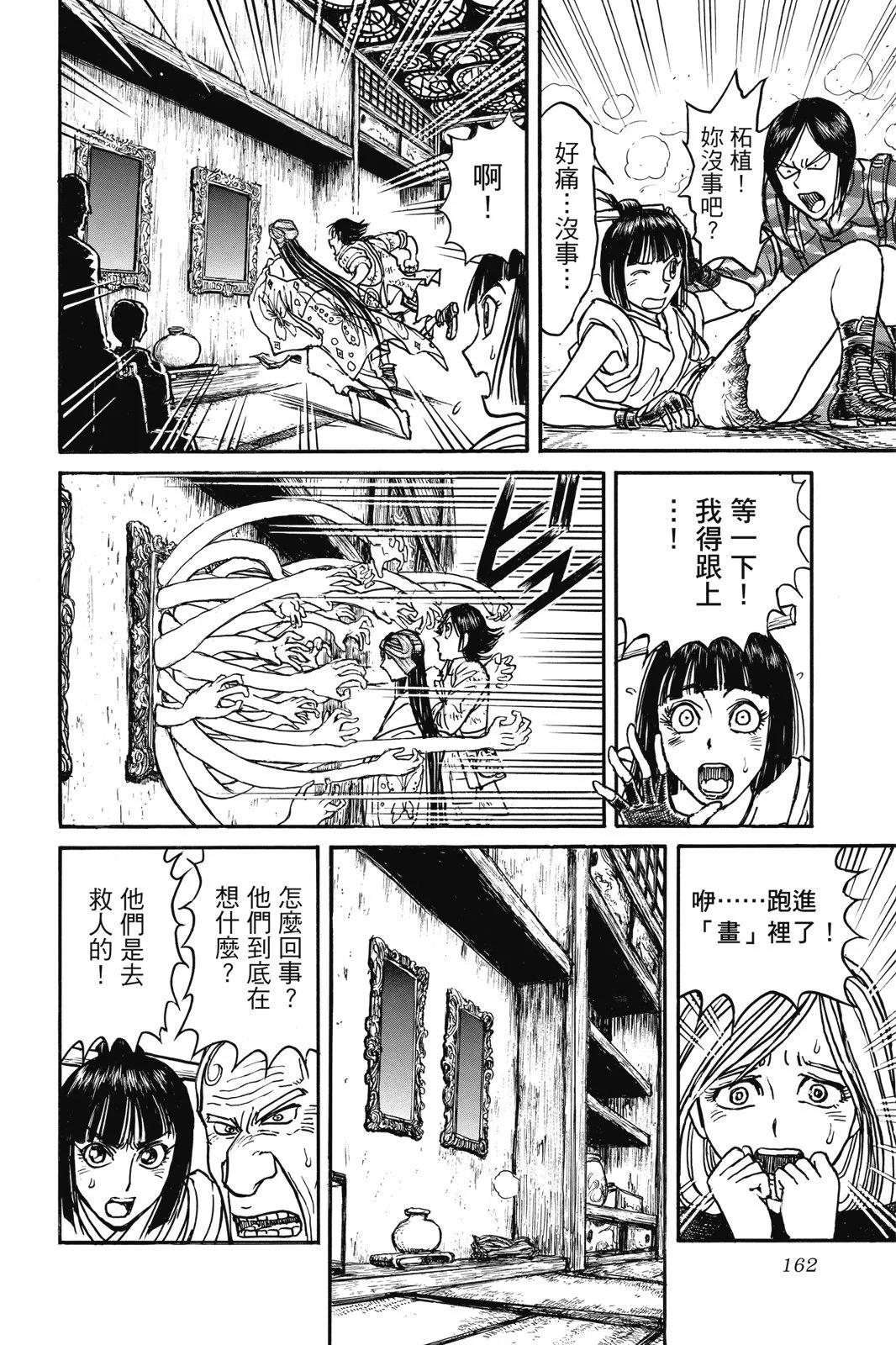 第 162 页