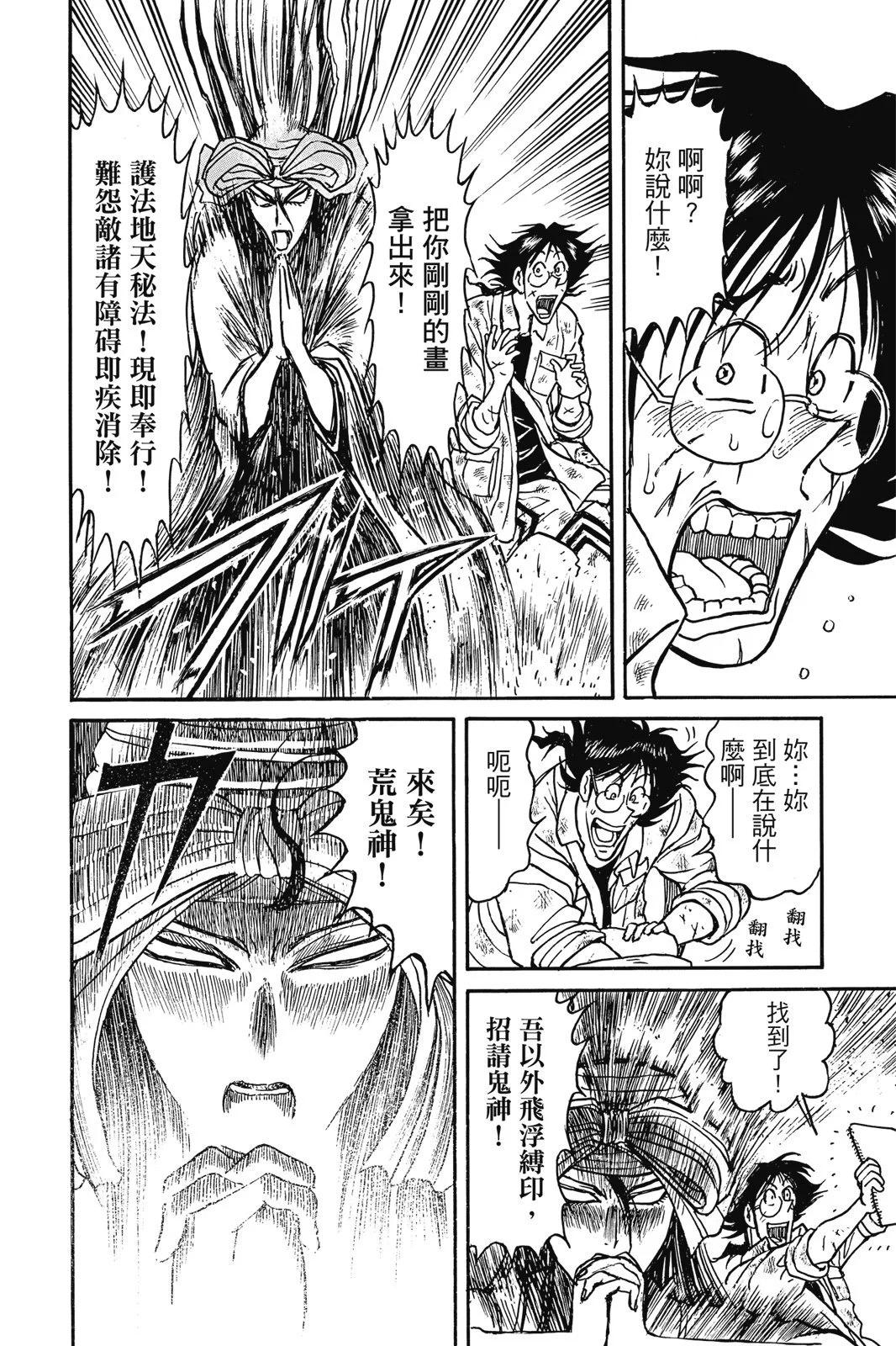 第 166 页