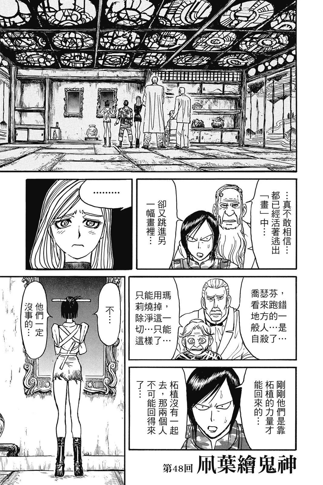 第 167 页