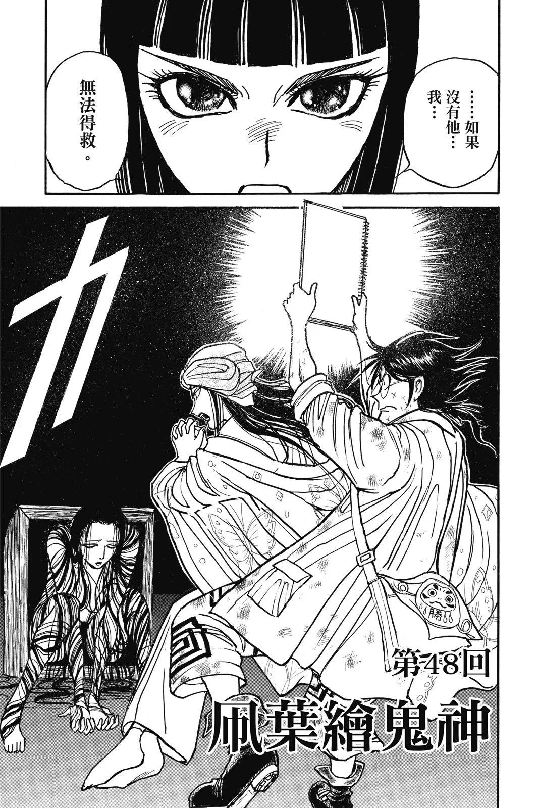 第 169 页