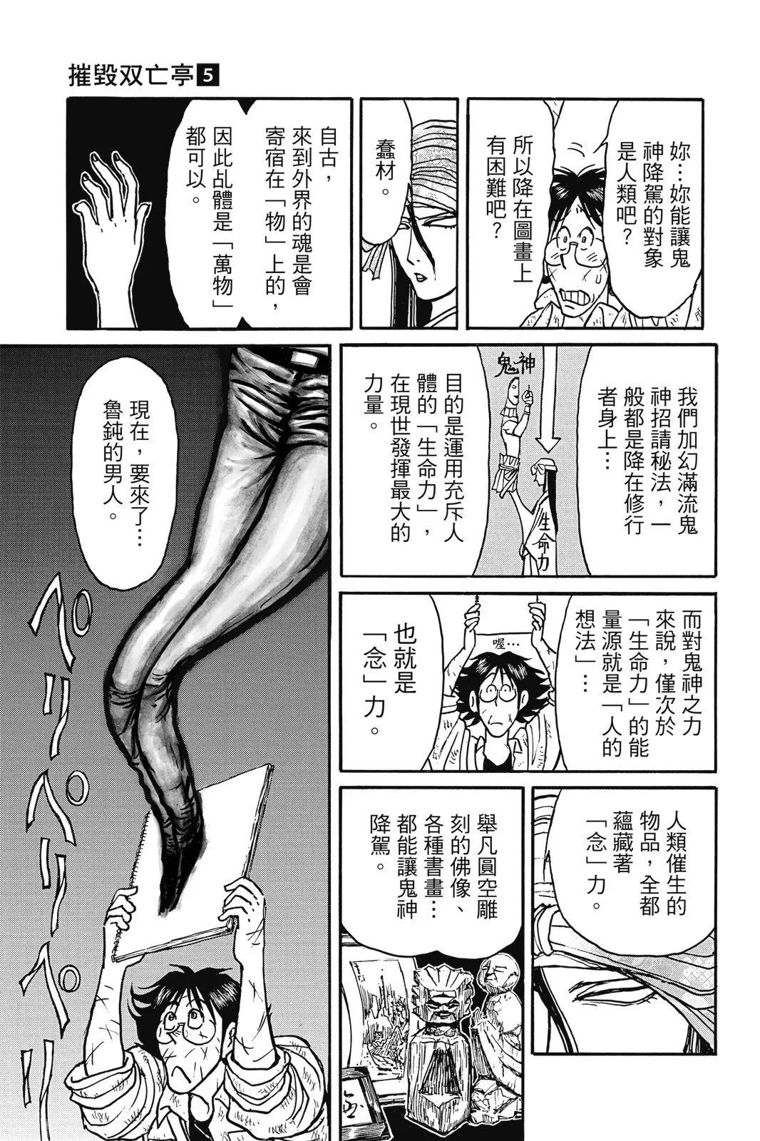 第 171 页