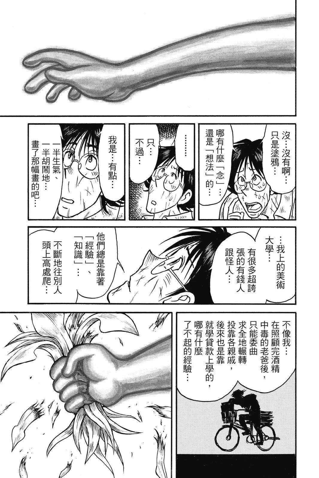 第 175 页