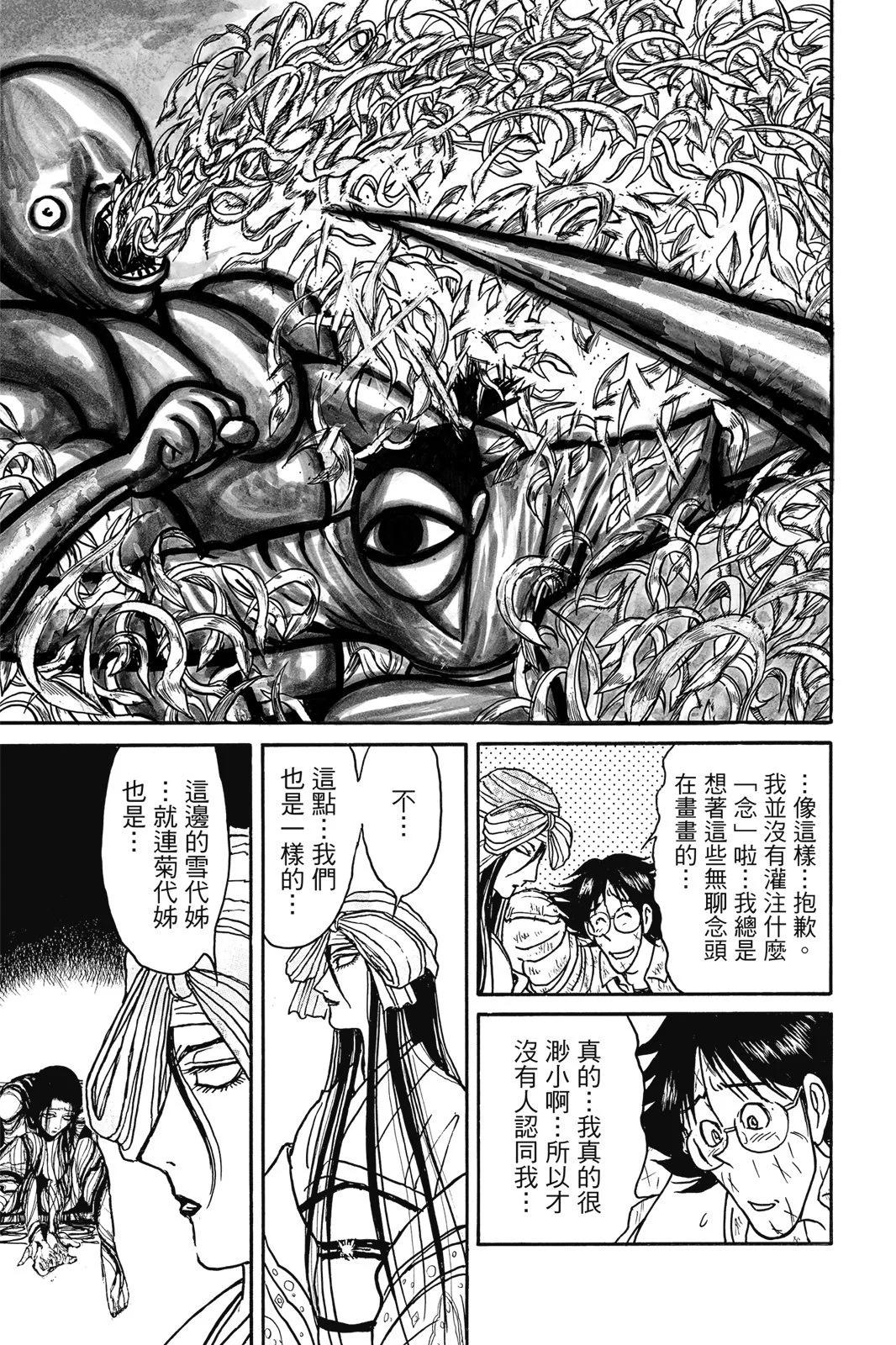 第 179 页