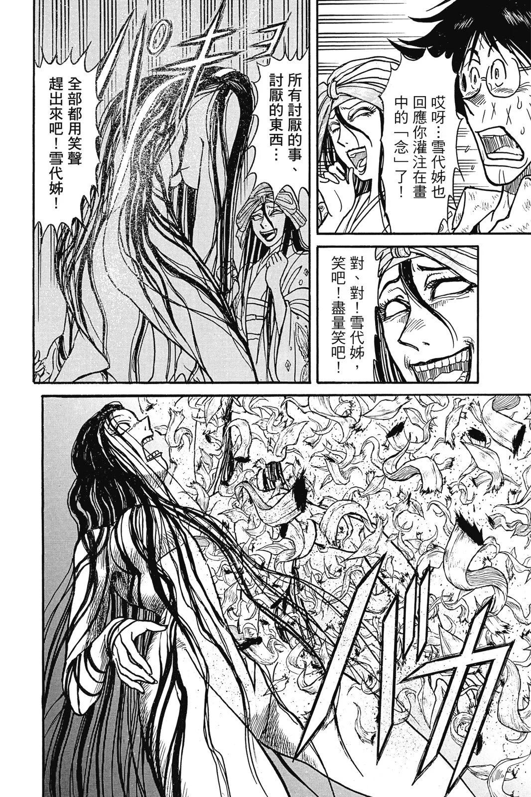 第 182 页