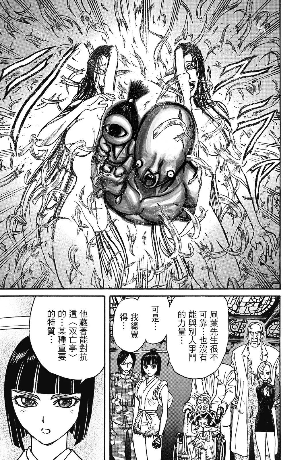 第 183 页