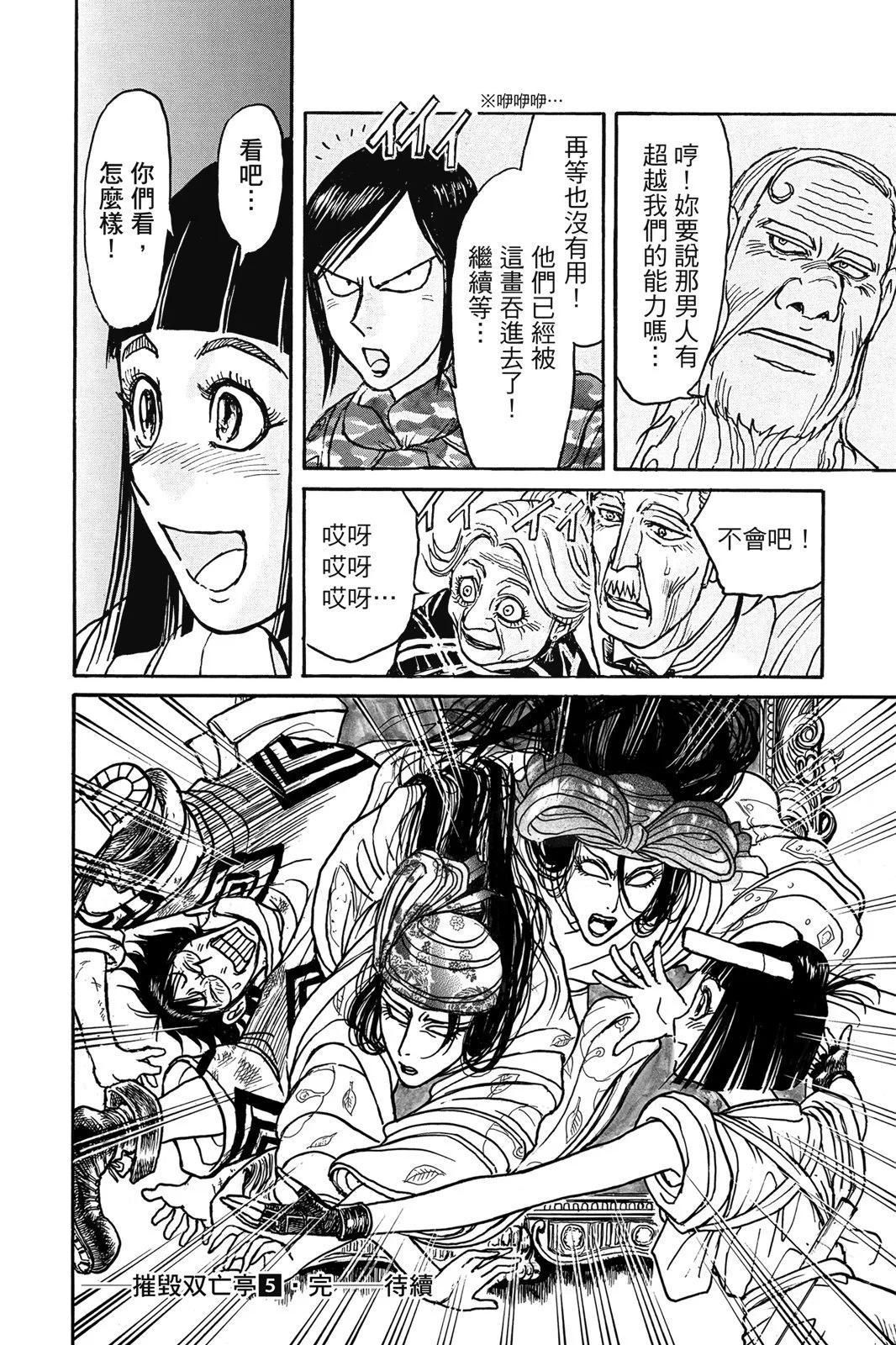 第 184 页