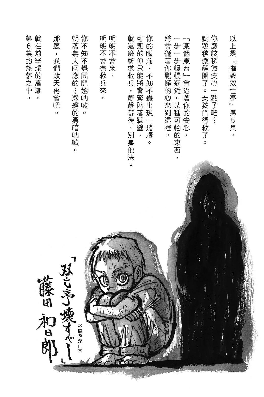 第 185 页
