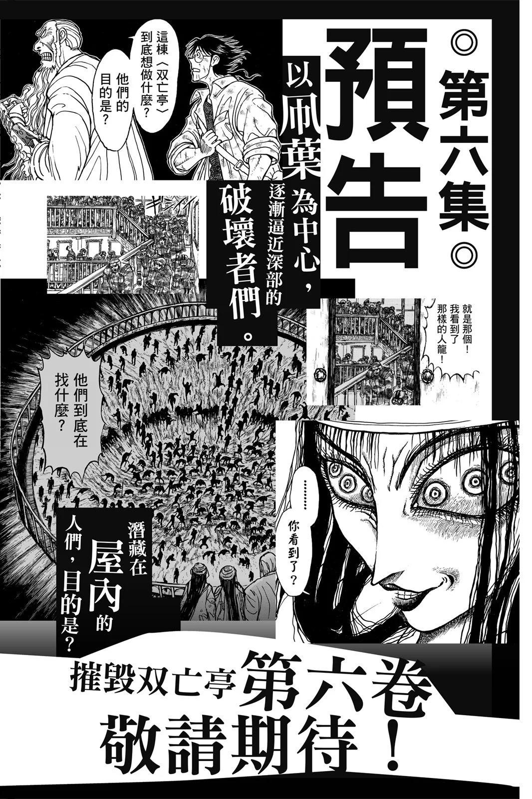第 186 页
