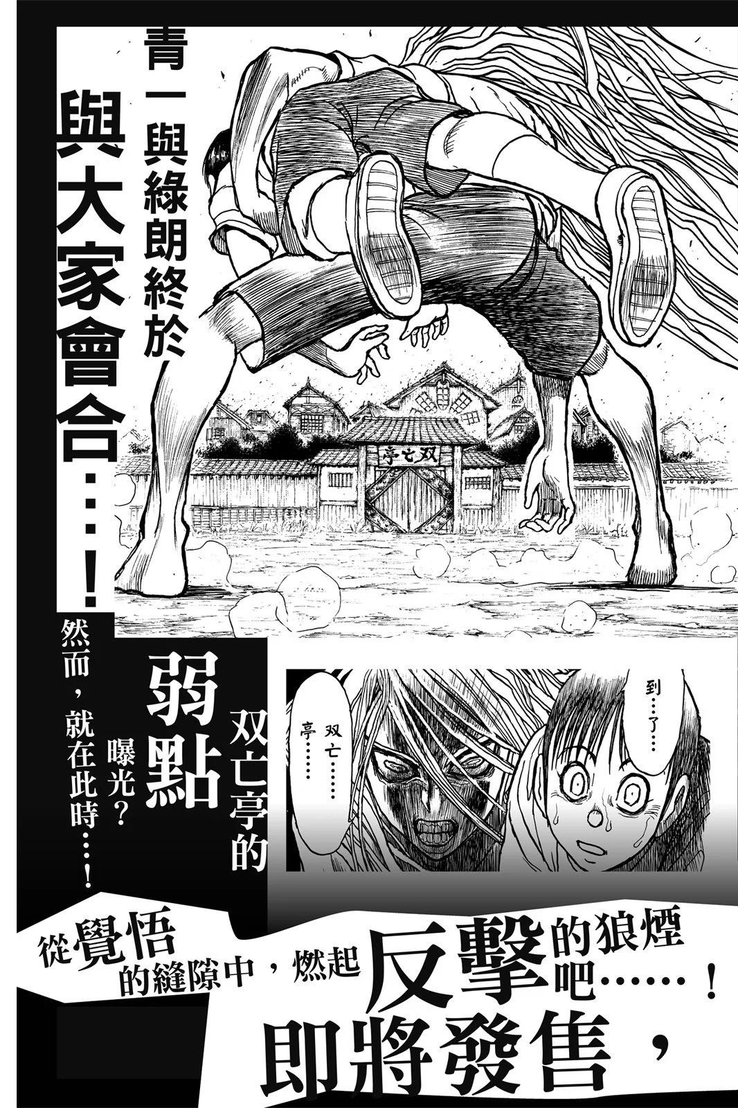 第 187 页