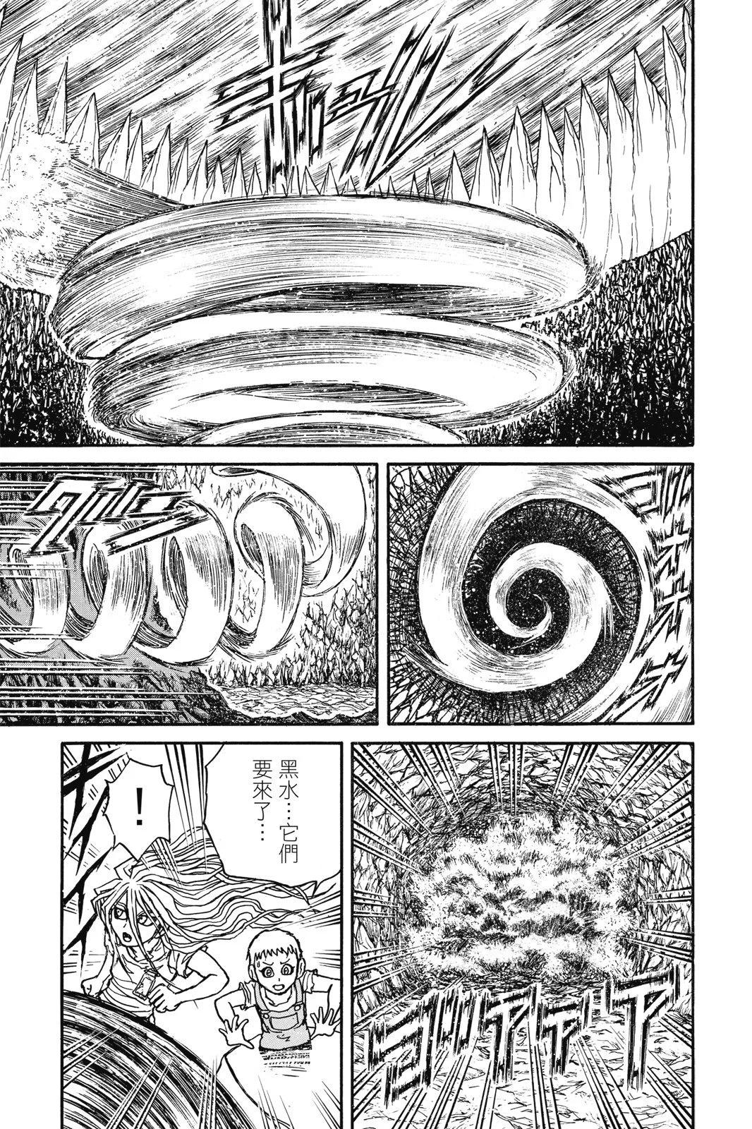 第 33 页
