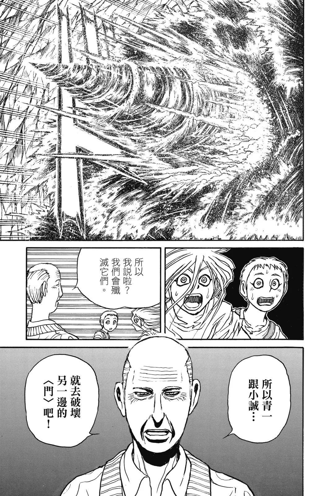 第 35 页