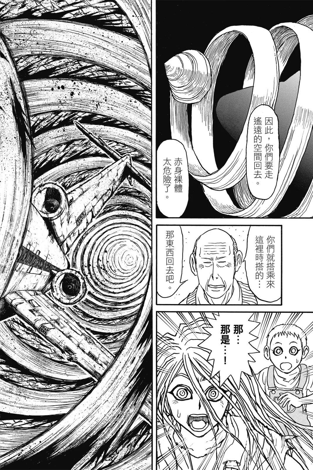 第 36 页