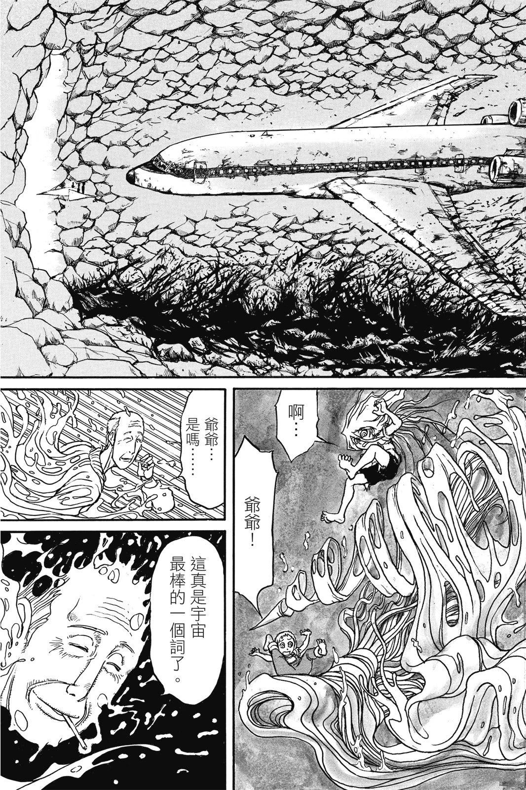 第 39 页
