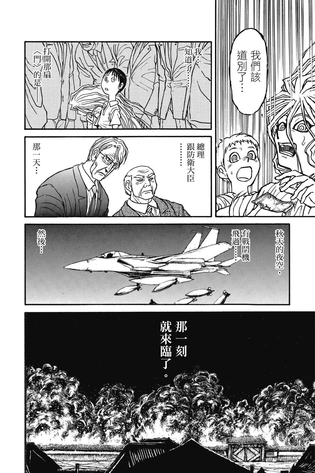 第 40 页