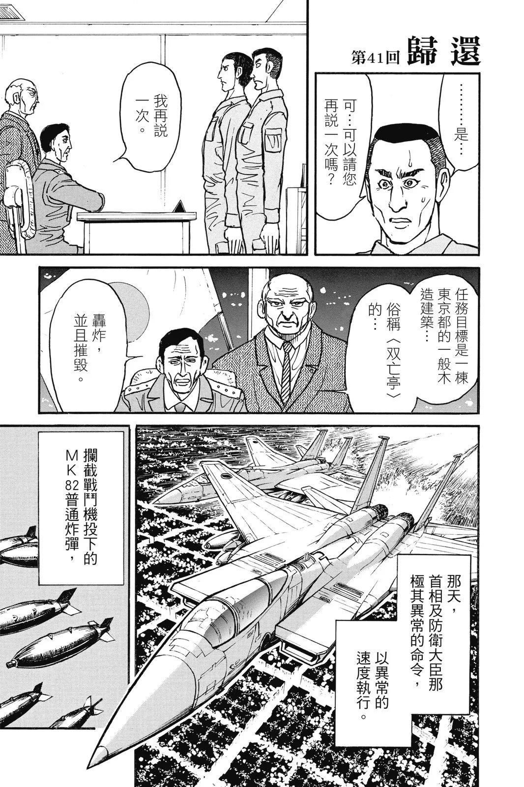 第 41 页