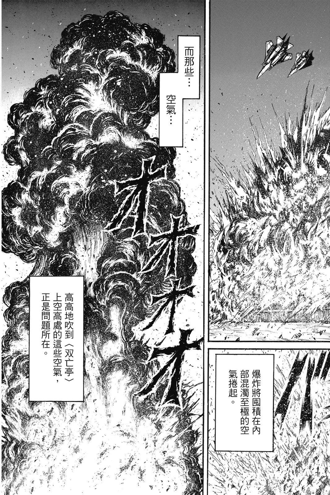 第 43 页