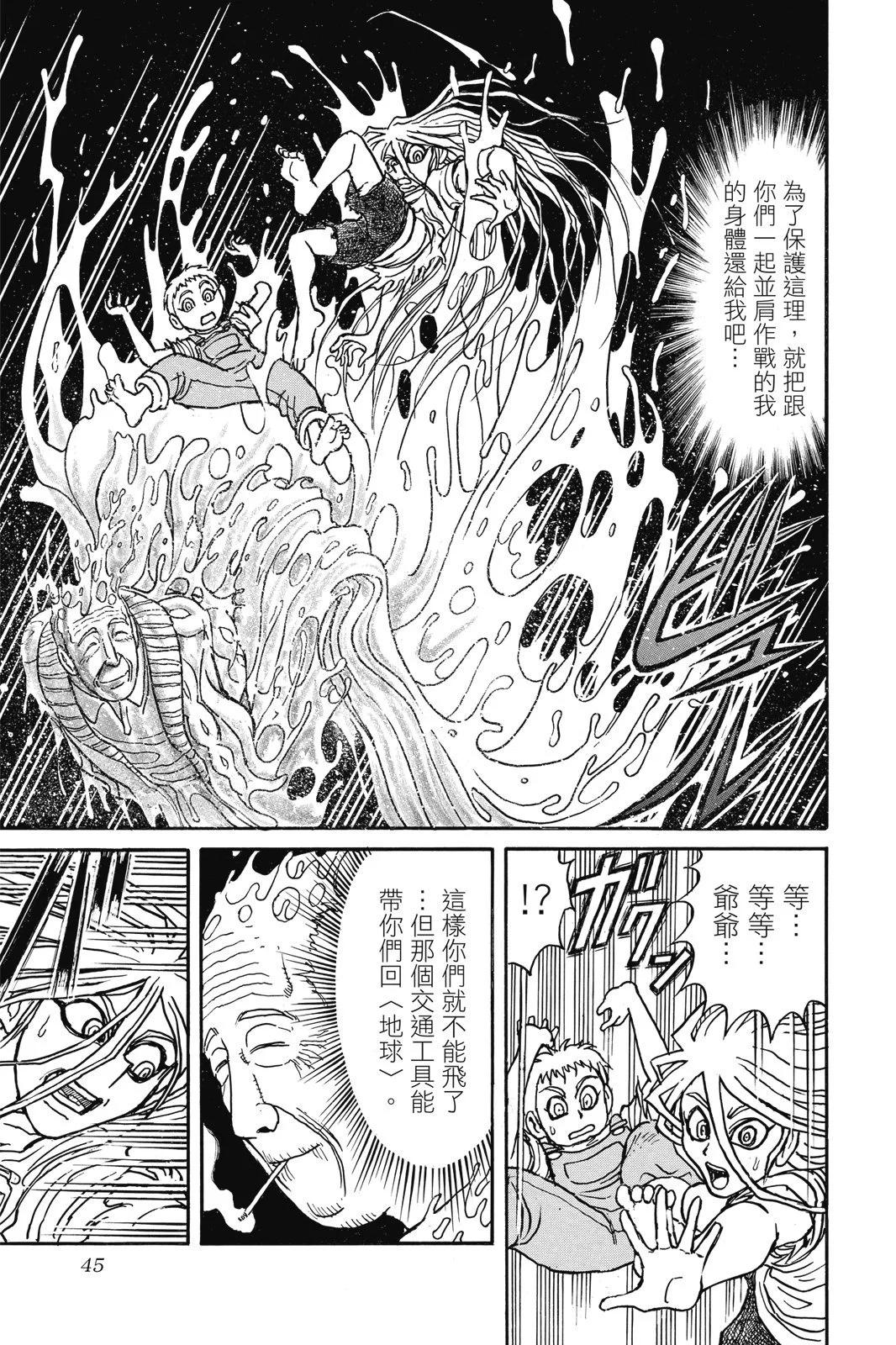 第 45 页