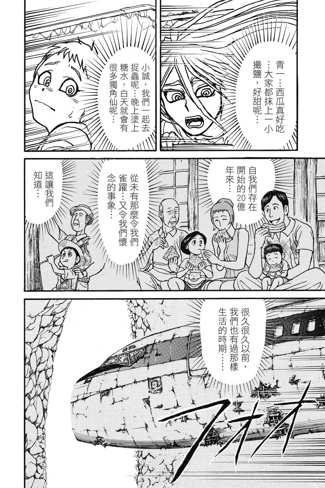 第 48 页