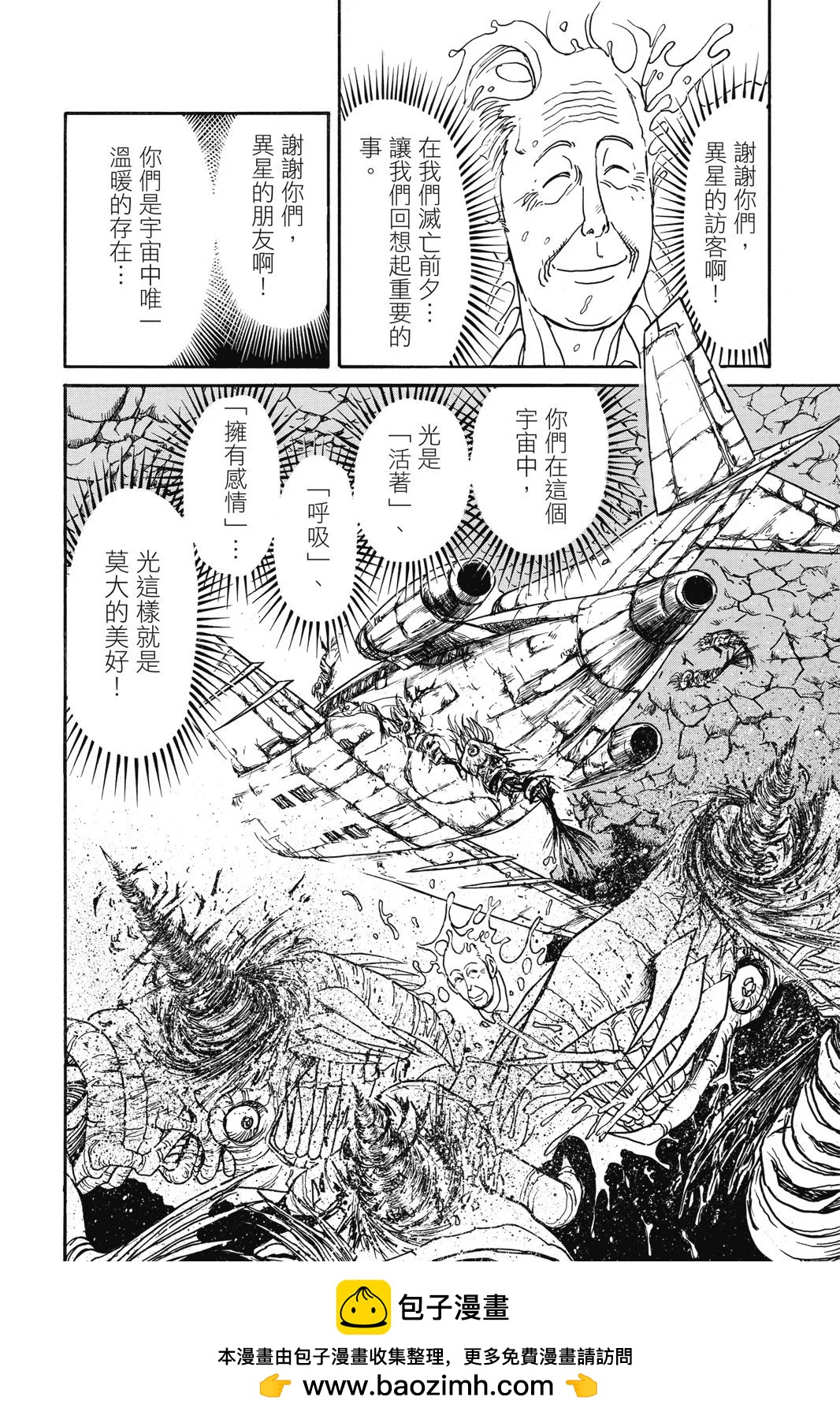 第 50 页