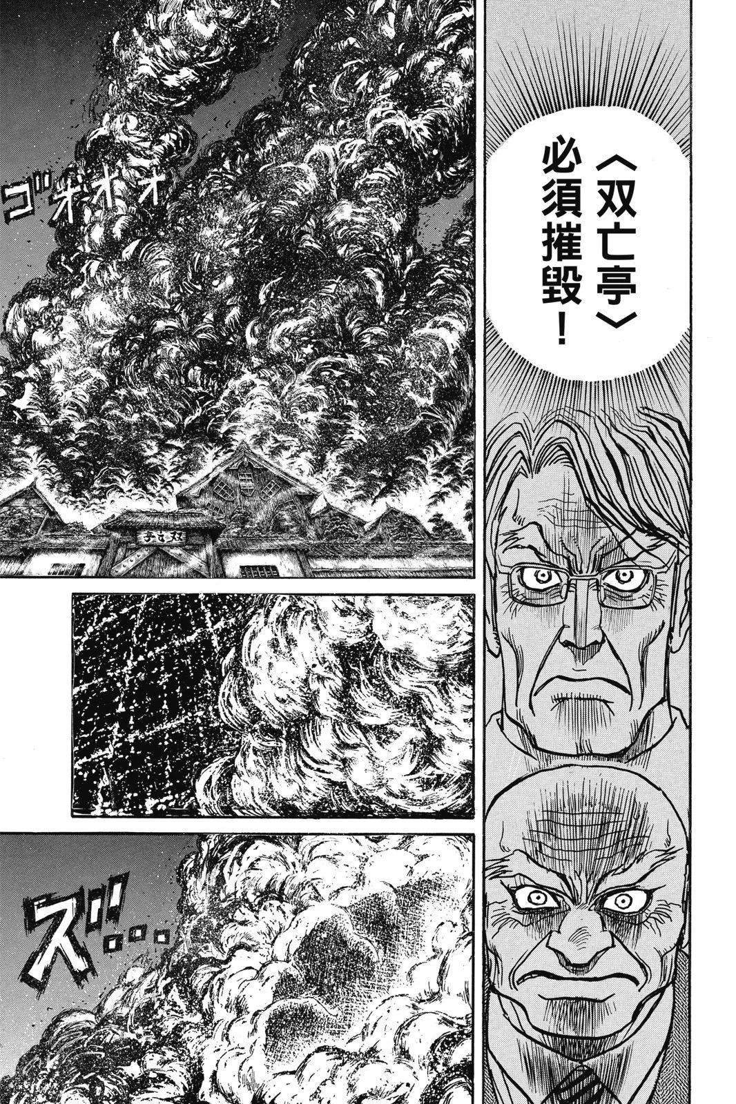 第 55 页