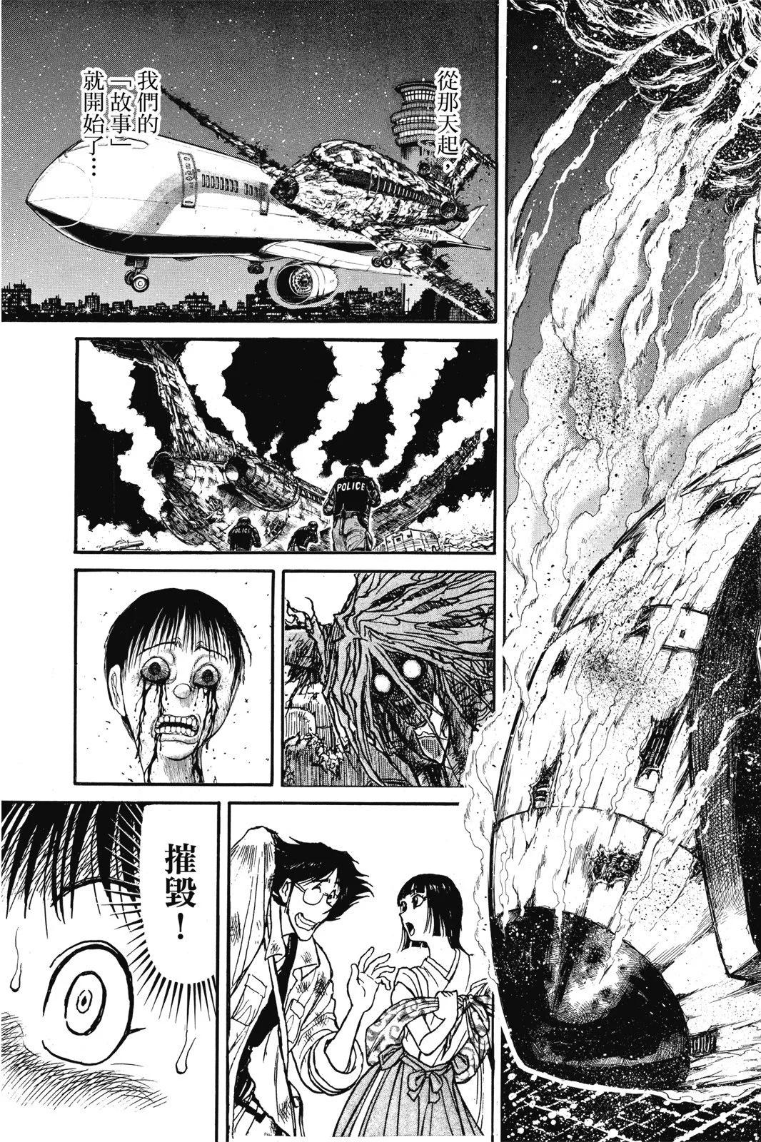第 57 页