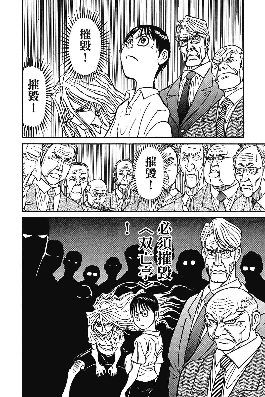第 58 页