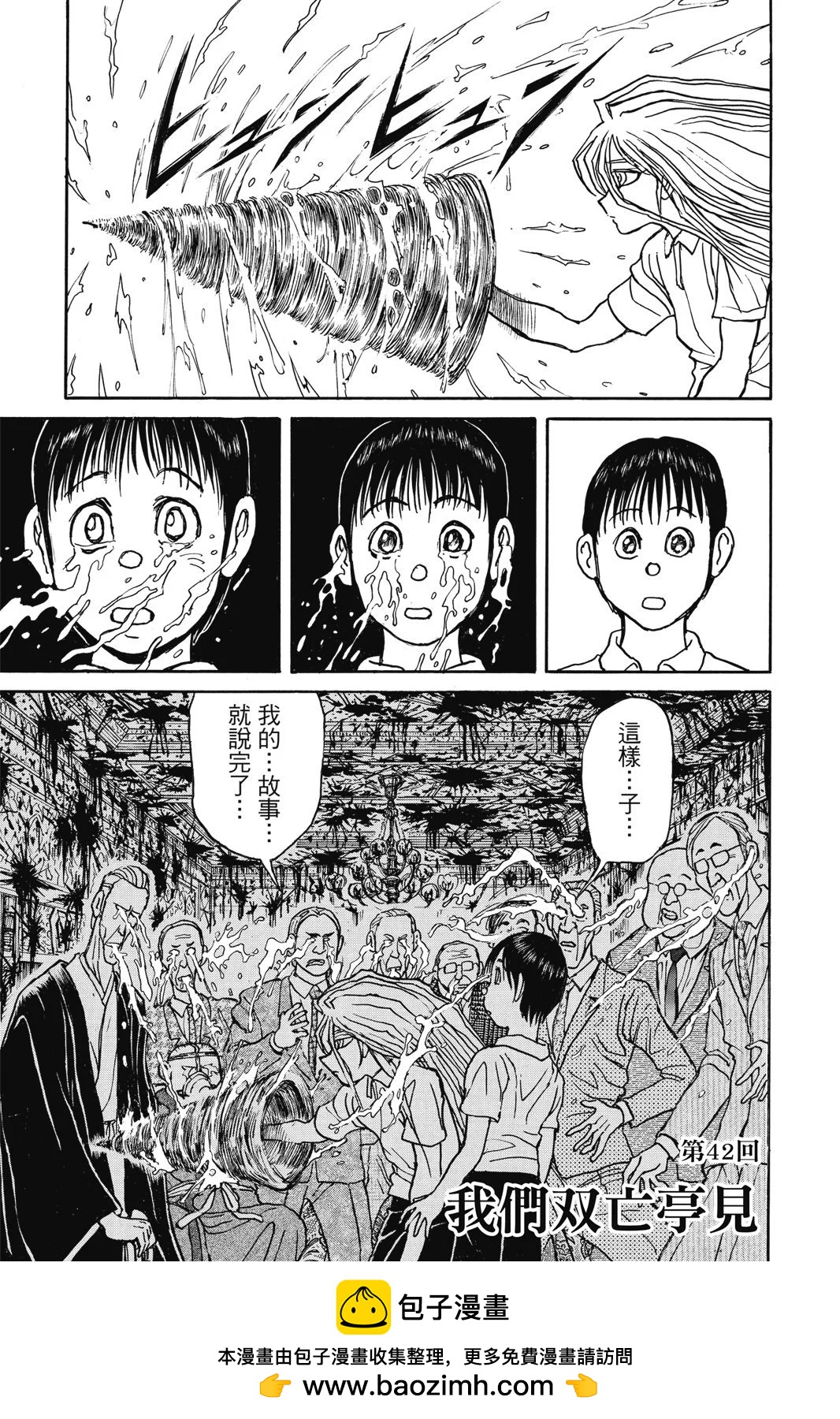 第 59 页