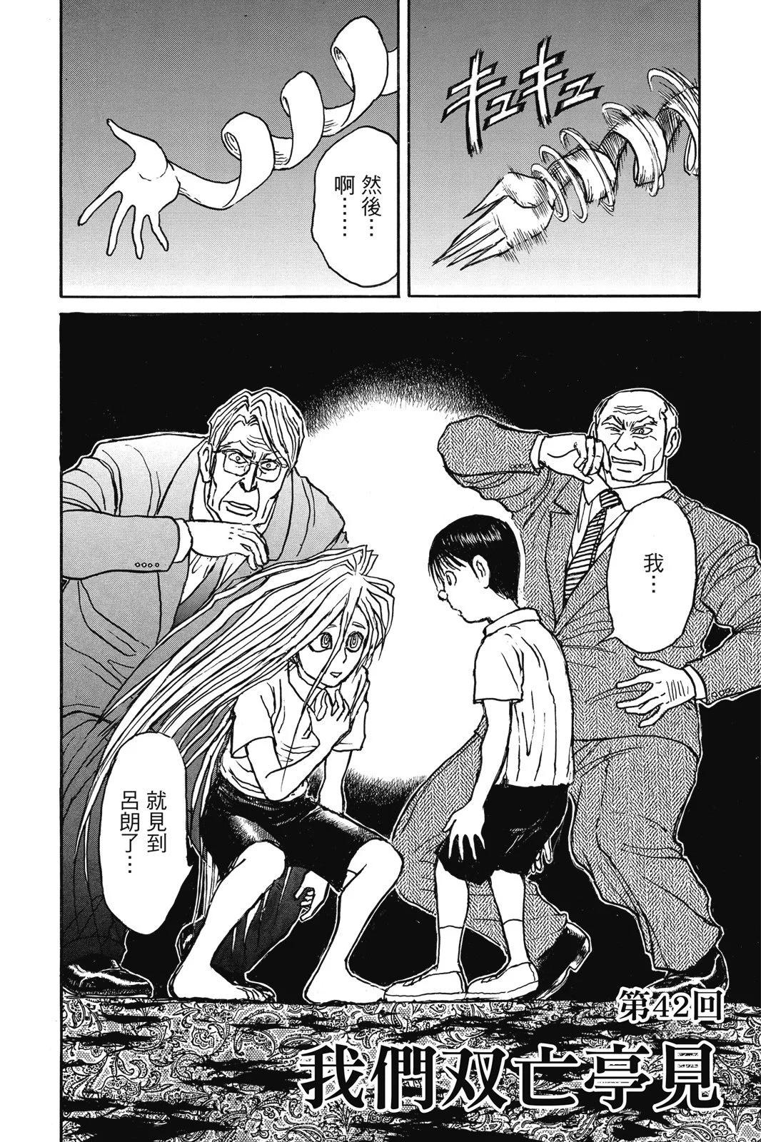 第 60 页