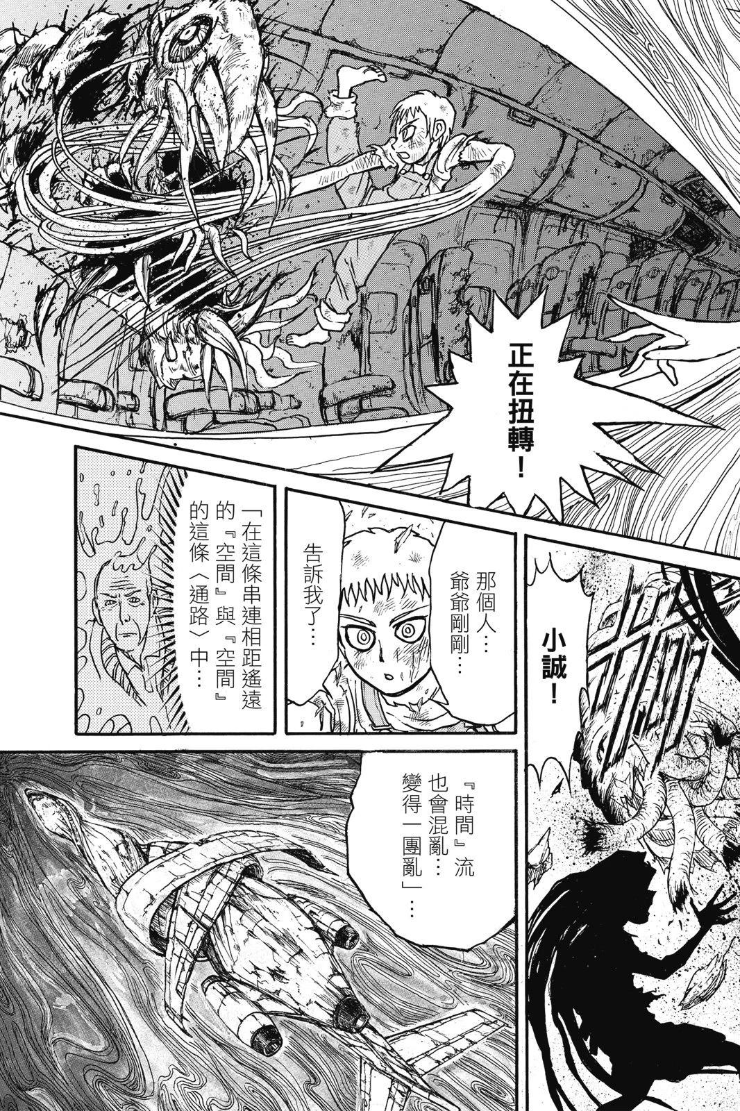 第 65 页